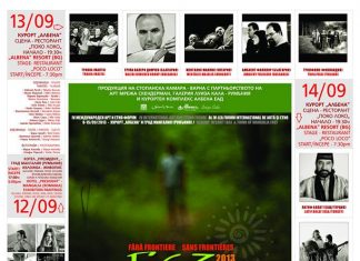 Eveniment artistic international “Fara Frontiere” – International artistic event “Without Borders”
