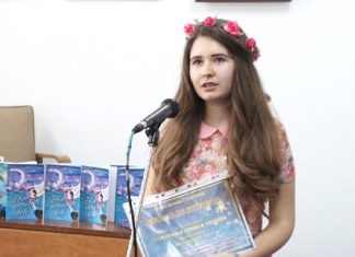 Loredana Ionela Toader – autoarea volumului “Zbor printre stele”