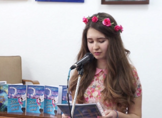 Lansarea volumului de poezie “Zbor printre stele” al poetei Loredana Ionela Toader