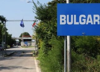 Precizări privind modificarea condițiilor de intrare pe teritoriul Republicii Bulgaria, în contextul pandemiei de COVID-19