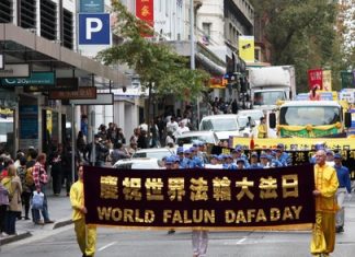 13 mai, Ziua Internațională Falun Dafa