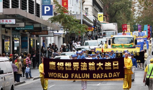 falun dafa day