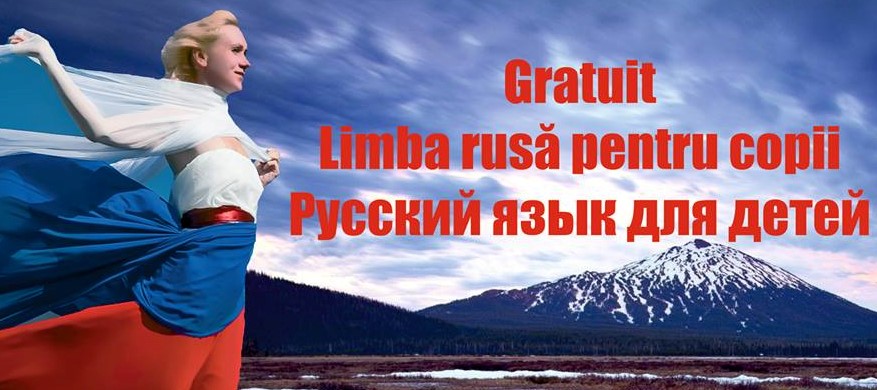 Cursuri-rusă