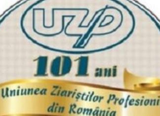 UZPR și utilitatea publică. Bilanț secvențial la sfârșit de an centenar al Tratatului de la Trianon