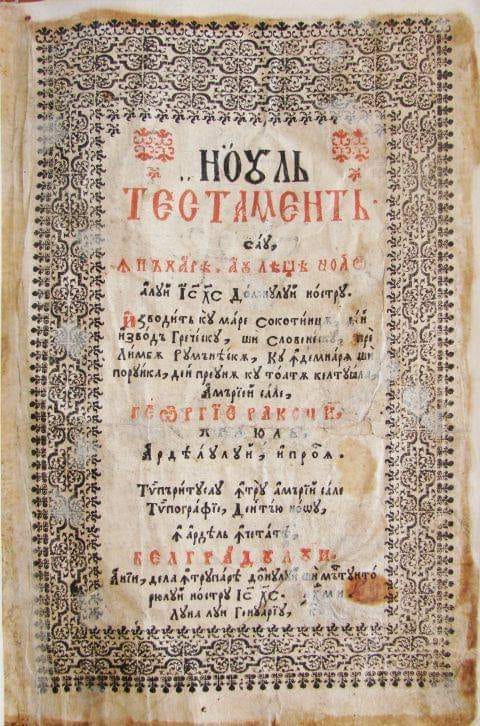 Noul Testament de la Bălgrad