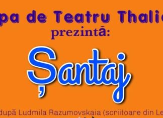 Invitație la teatru: ”Șantaj” – O poveste tulburătoare despre iubirea și ura