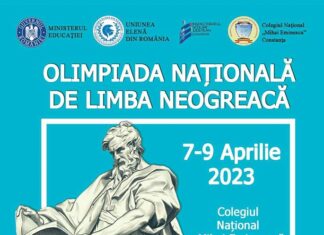 Constanța organizează Olimpiada Națională de Limbă Neogreacă