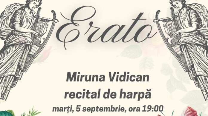 Erato - Gradina Culturala Callatis-